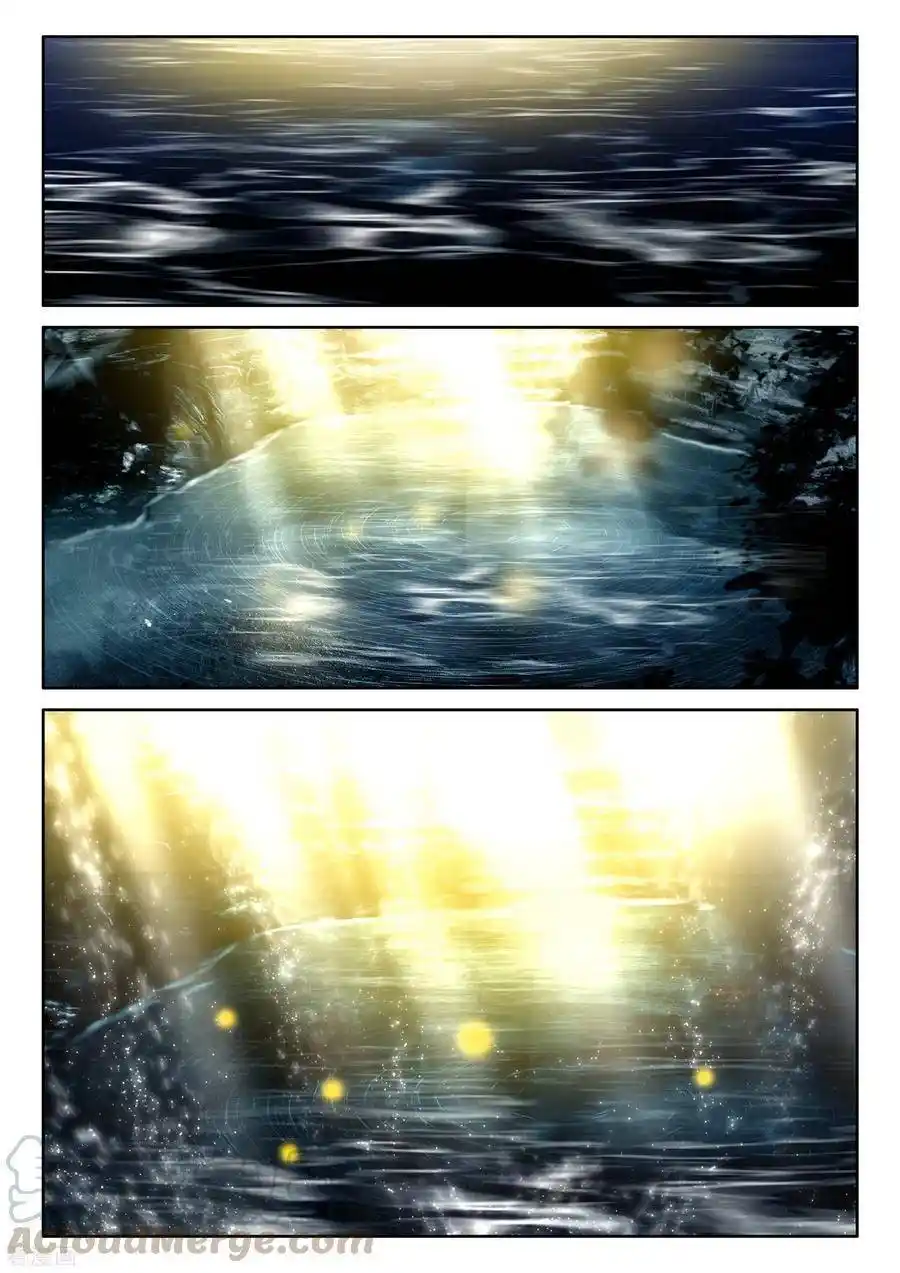 Shen Yin Wang Zuo Chapter 183.2