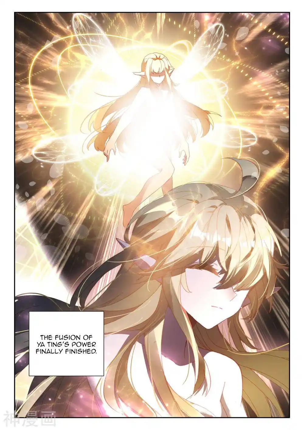 Shen Yin Wang Zuo Chapter 184.1