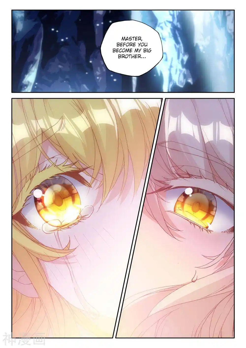 Shen Yin Wang Zuo Chapter 184.1