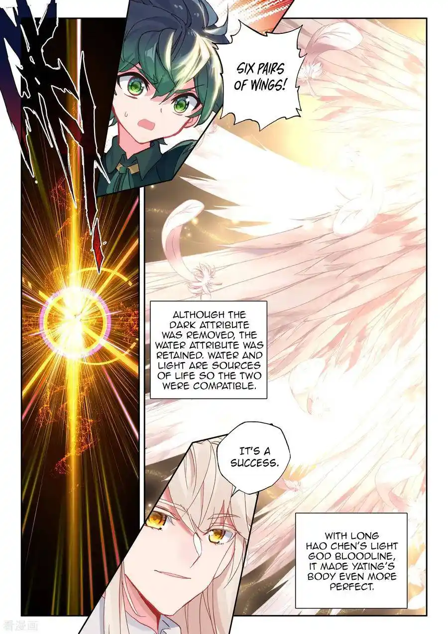 Shen Yin Wang Zuo Chapter 184.2