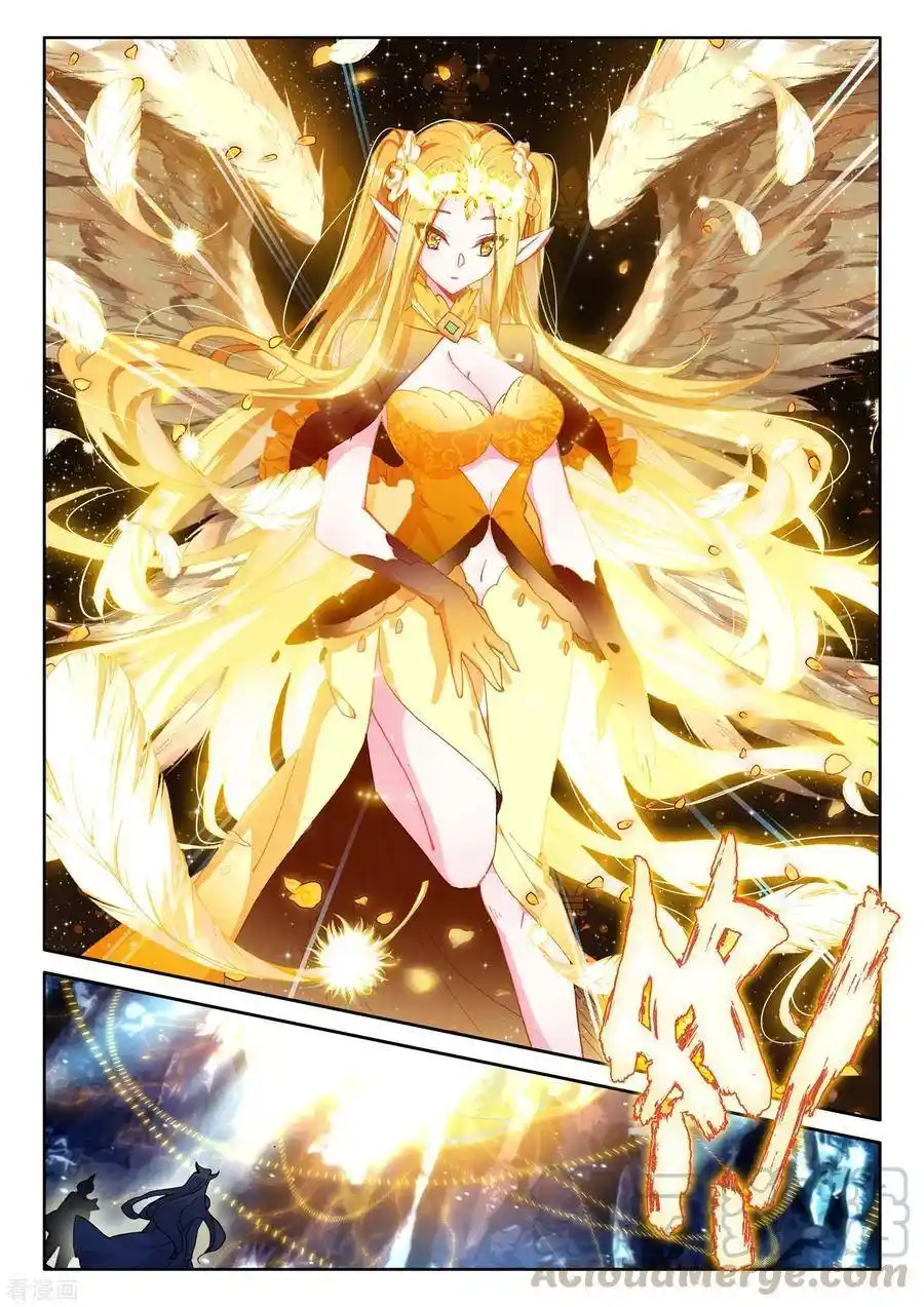 Shen Yin Wang Zuo Chapter 184.2