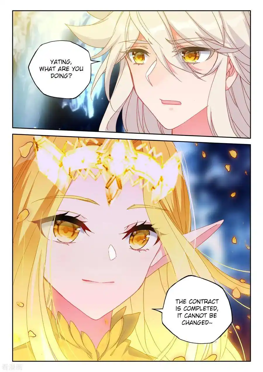 Shen Yin Wang Zuo Chapter 184.2