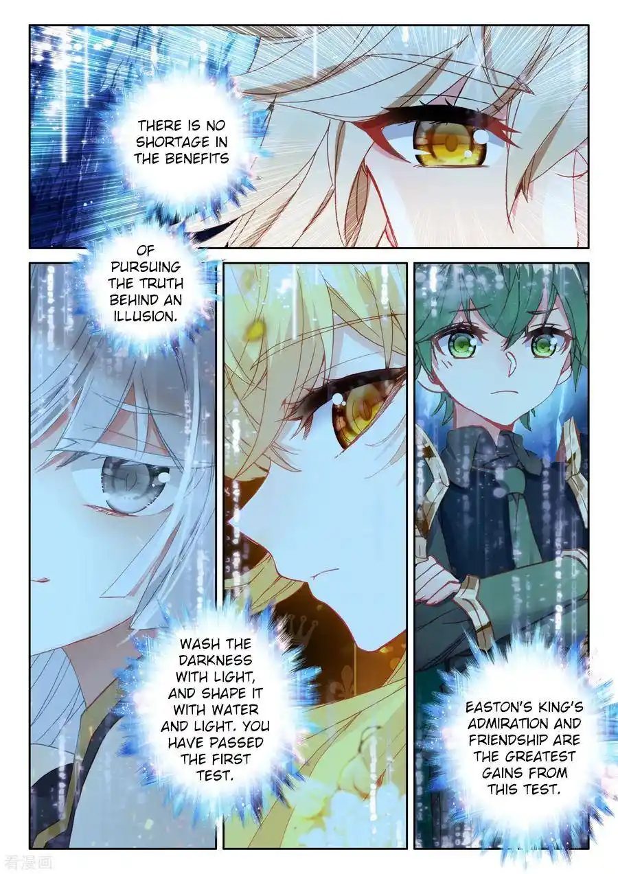 Shen Yin Wang Zuo Chapter 184.2