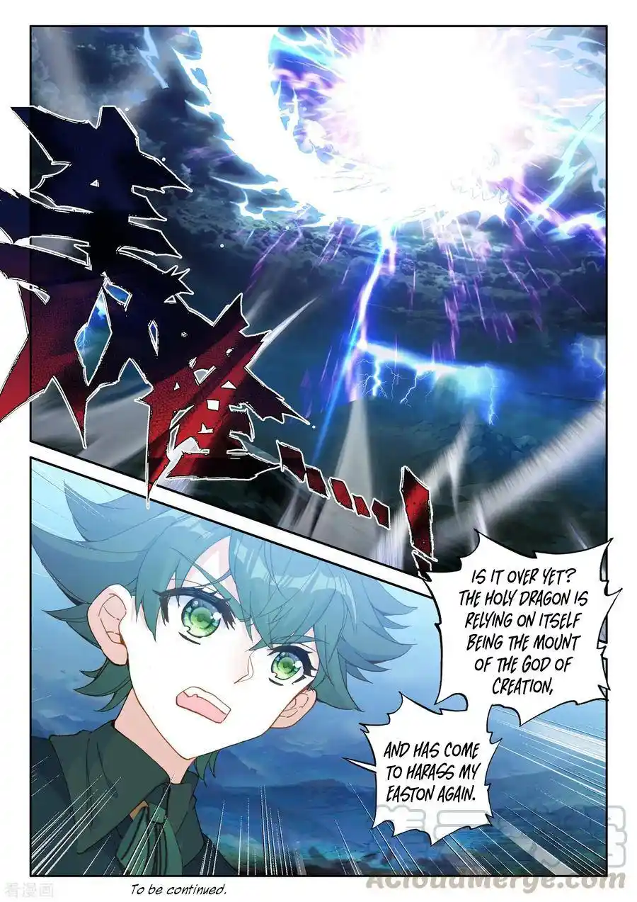 Shen Yin Wang Zuo Chapter 184.2