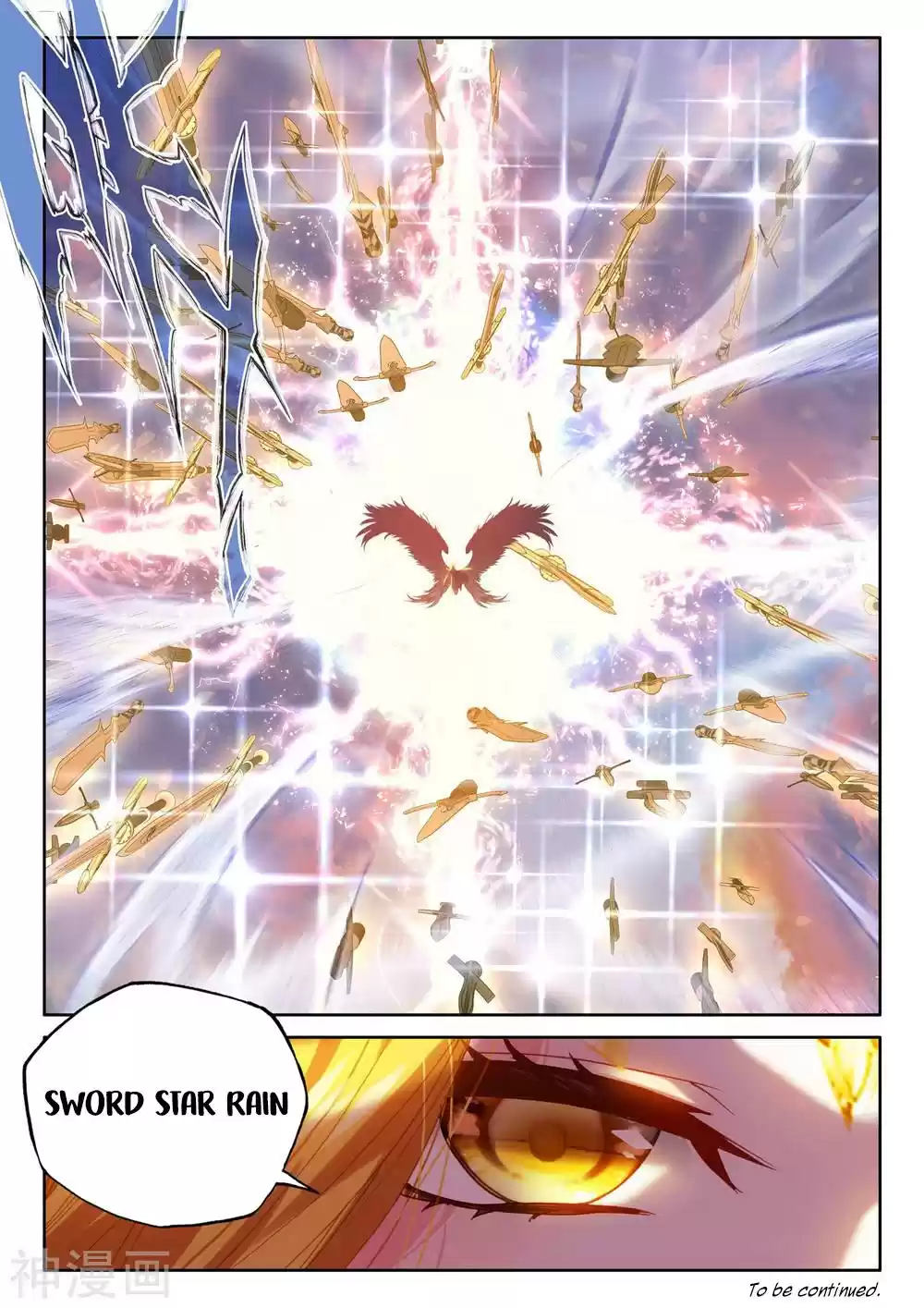 Shen Yin Wang Zuo Chapter 185.2