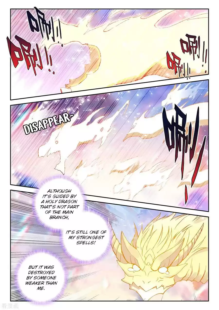 Shen Yin Wang Zuo Chapter 186.1