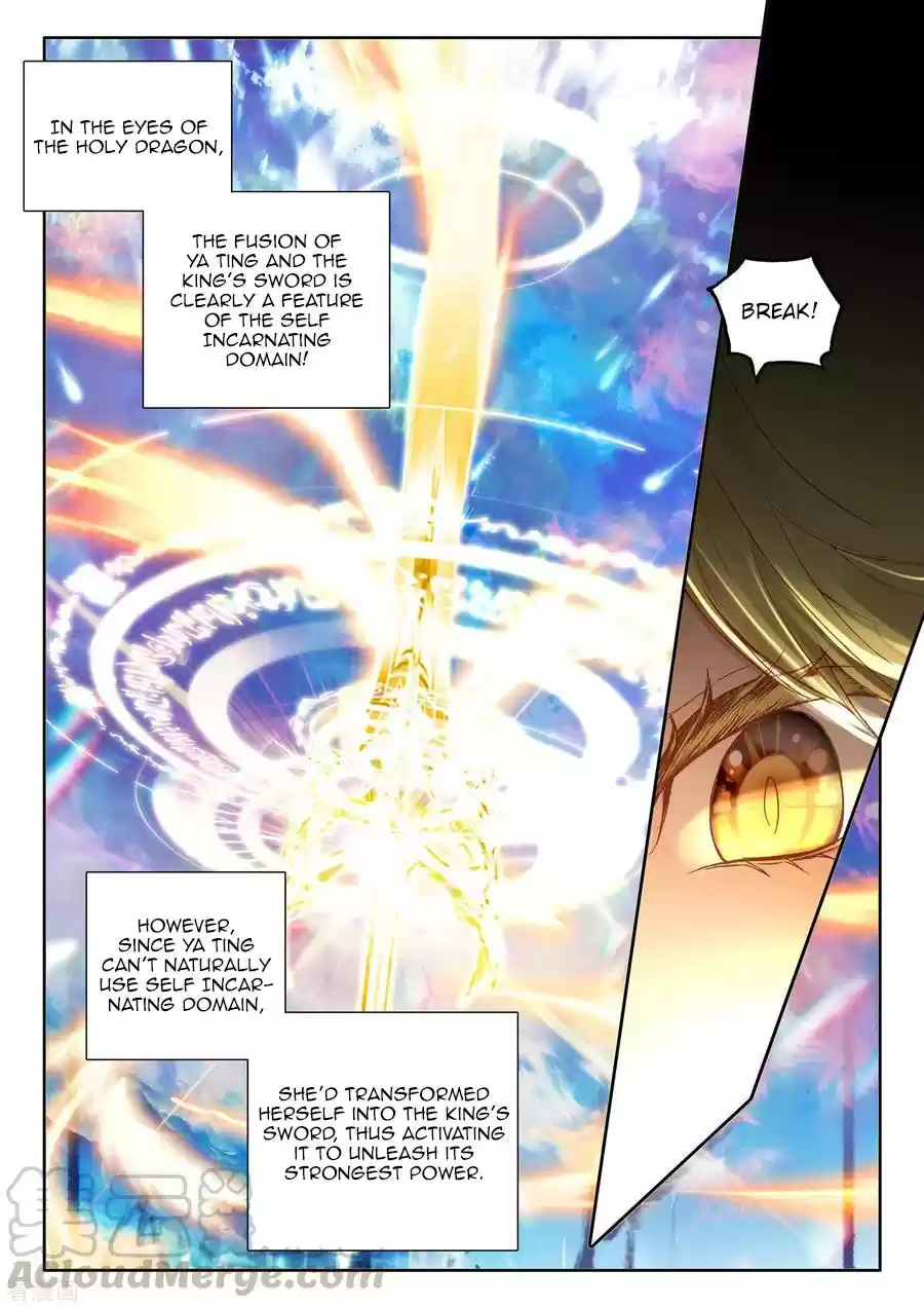 Shen Yin Wang Zuo Chapter 186.1