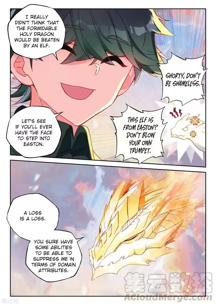 Shen Yin Wang Zuo Chapter 186.1