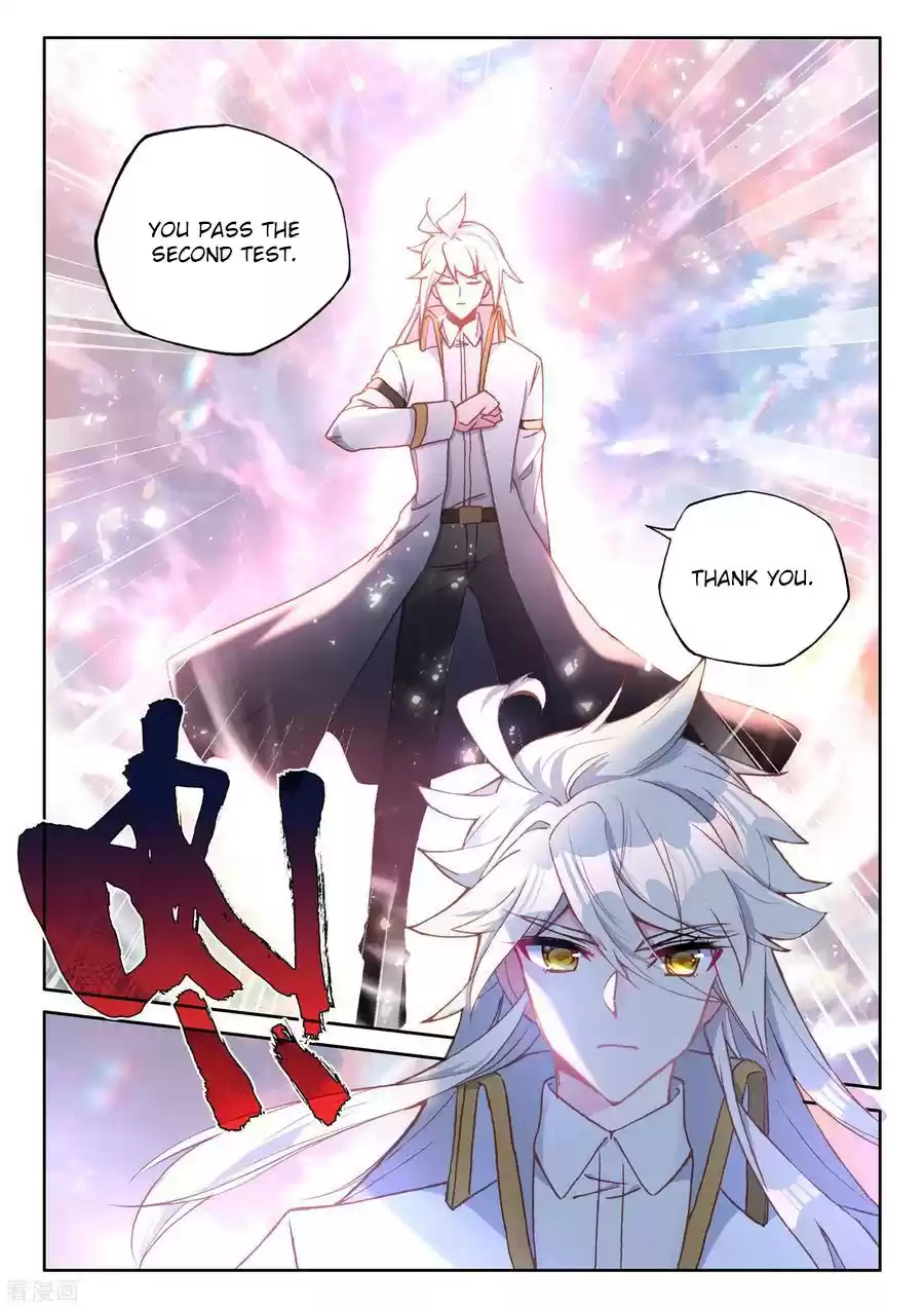 Shen Yin Wang Zuo Chapter 186.1