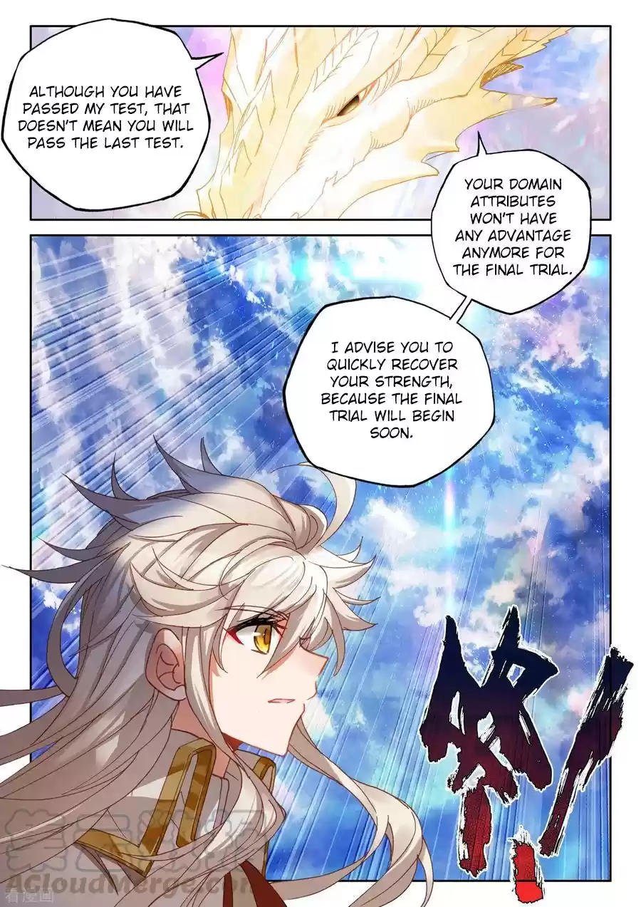 Shen Yin Wang Zuo Chapter 186.1