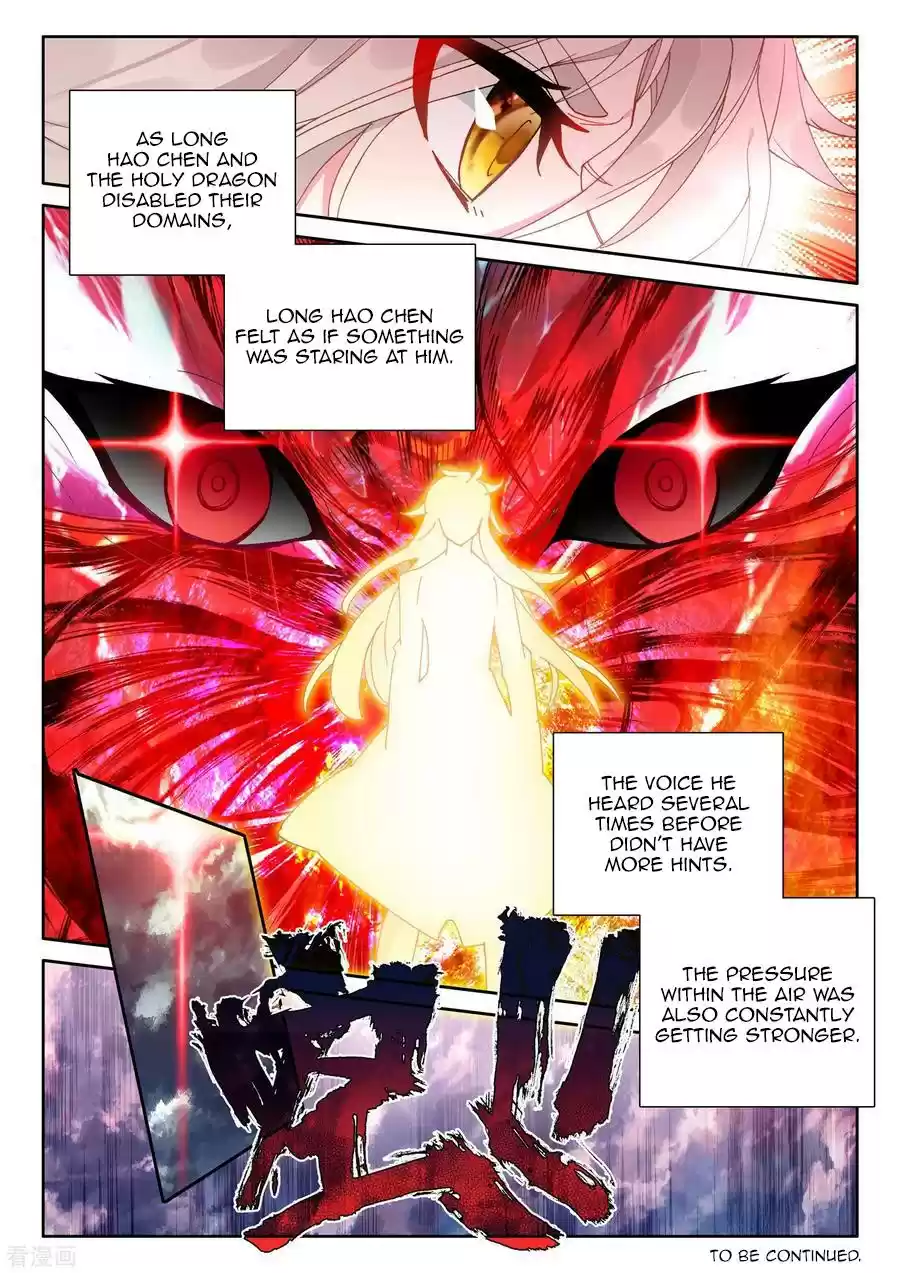 Shen Yin Wang Zuo Chapter 186.1