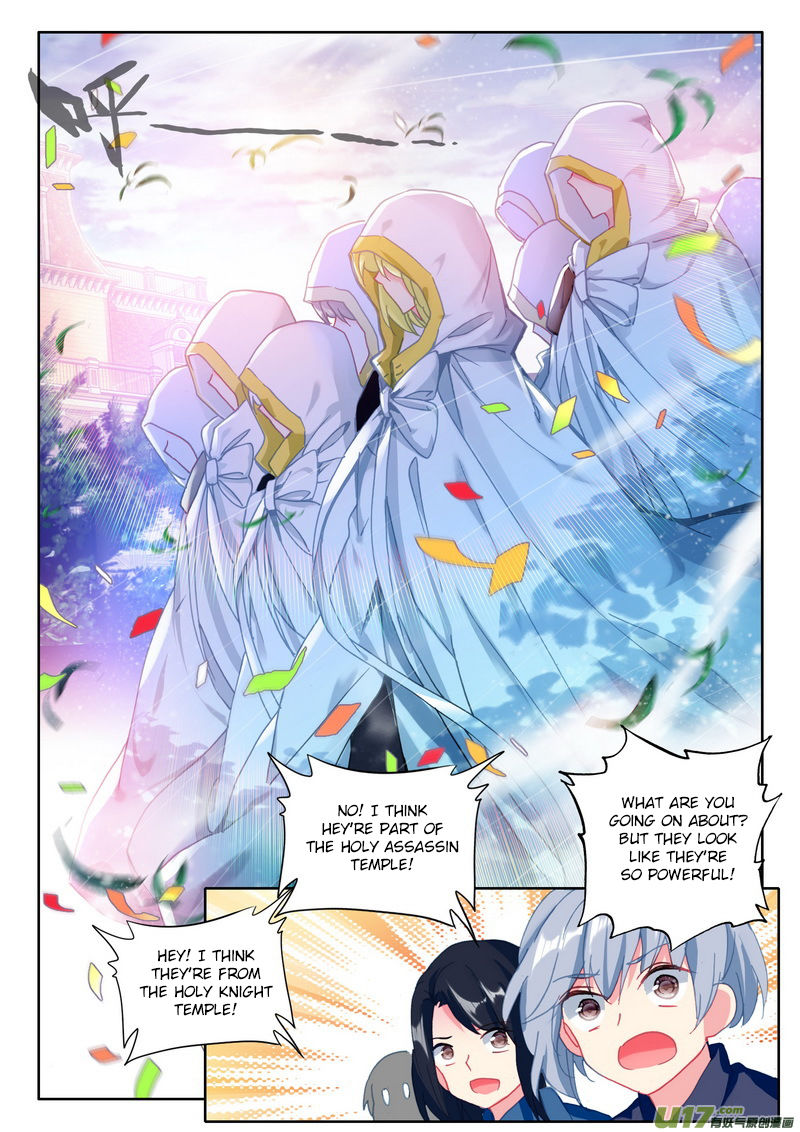 Shen Yin Wang Zuo Chapter 188