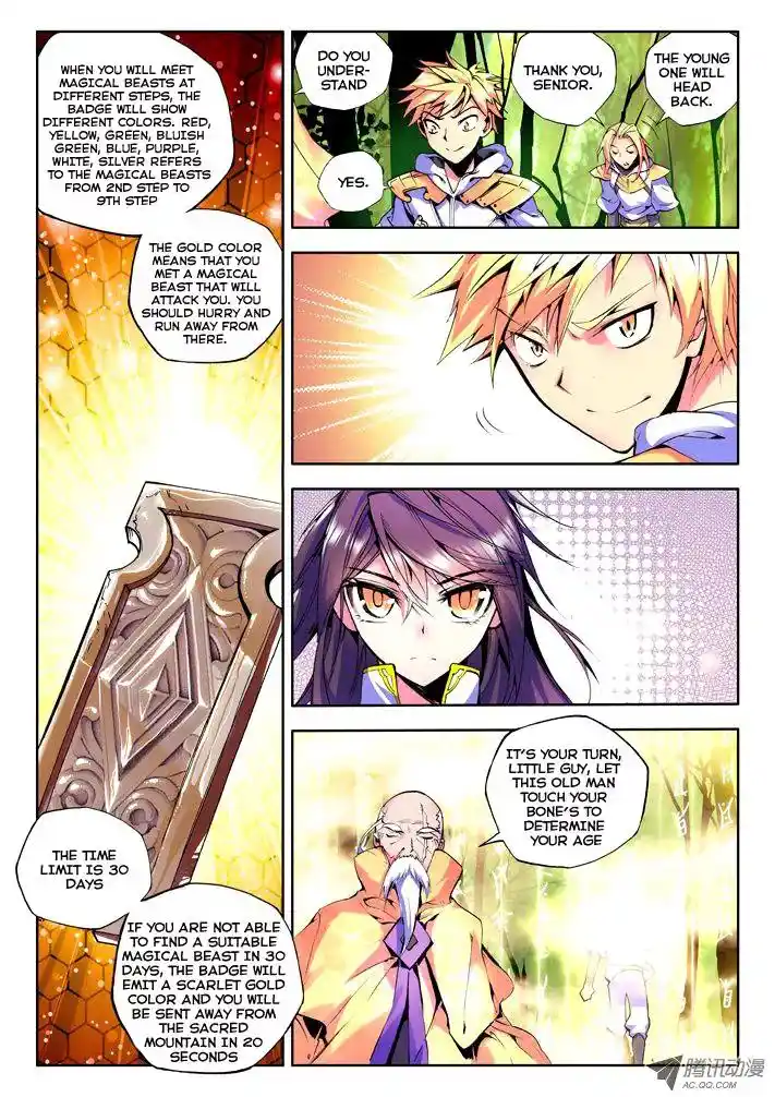 Shen Yin Wang Zuo Chapter 20.2