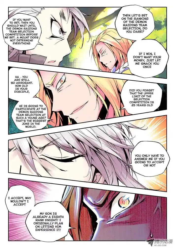 Shen Yin Wang Zuo Chapter 20.2