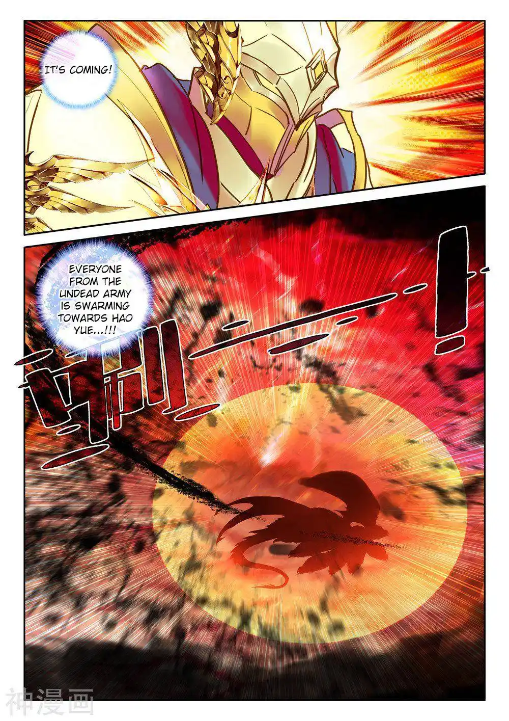 Shen Yin Wang Zuo Chapter 205.5