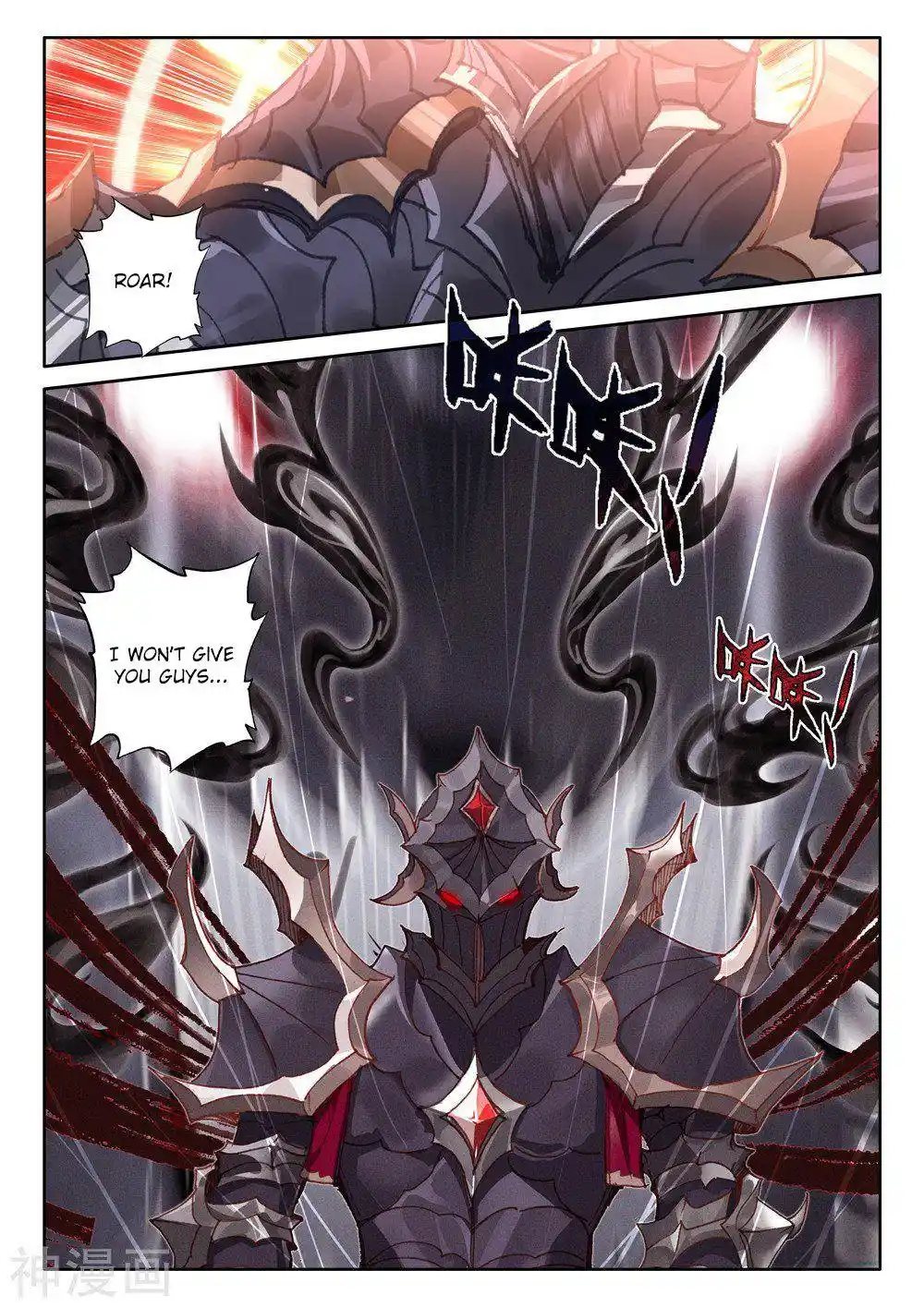 Shen Yin Wang Zuo Chapter 205.5