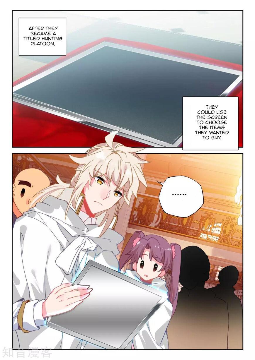 Shen Yin Wang Zuo Chapter 206