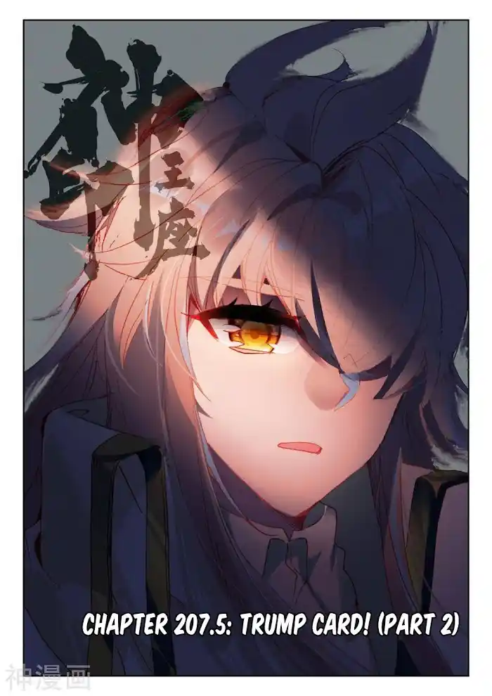 Shen Yin Wang Zuo Chapter 207.5
