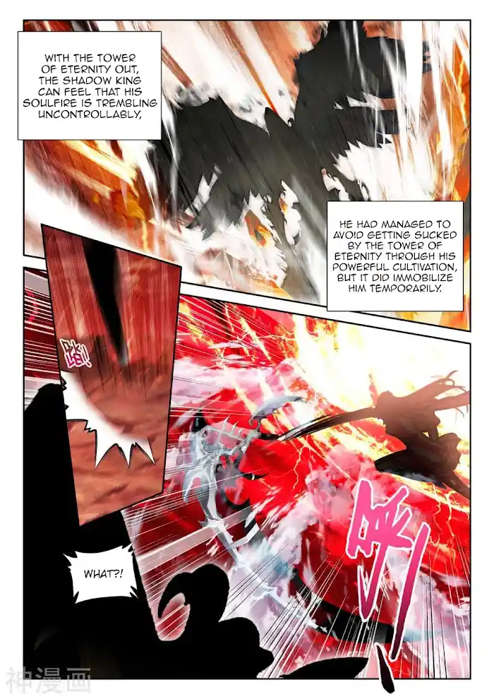 Shen Yin Wang Zuo Chapter 207.5