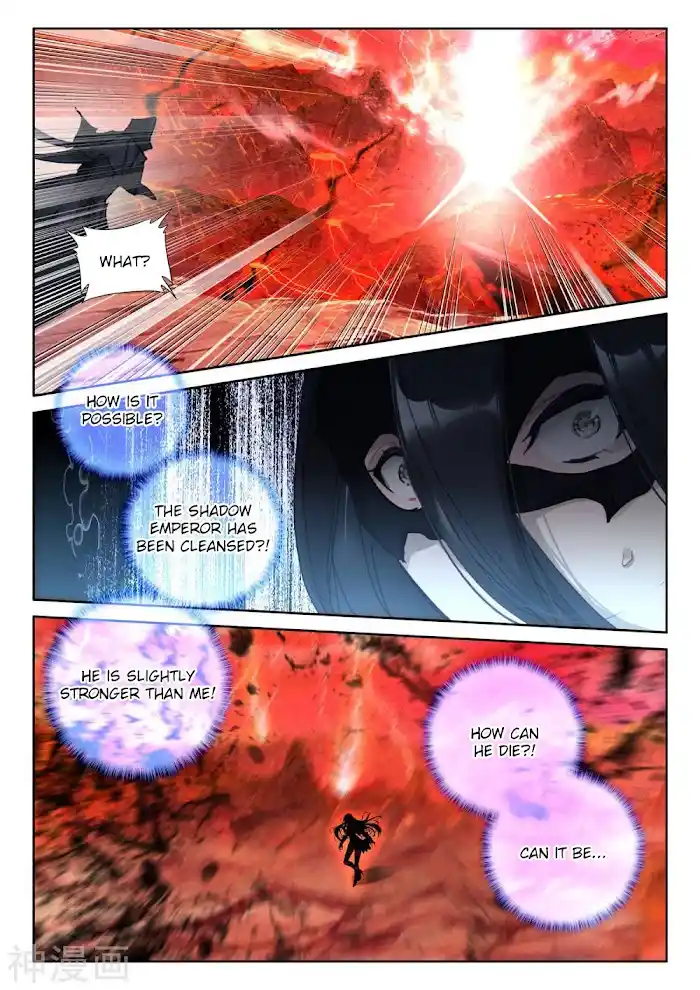 Shen Yin Wang Zuo Chapter 207.5