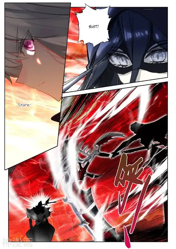 Shen Yin Wang Zuo Chapter 207.5