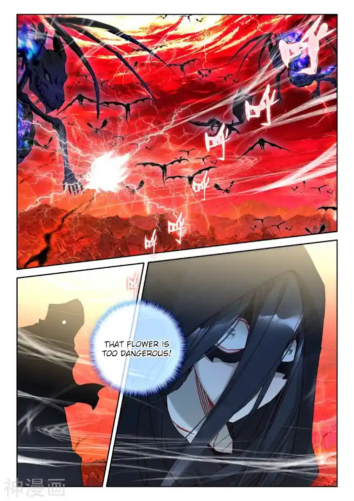 Shen Yin Wang Zuo Chapter 207.5