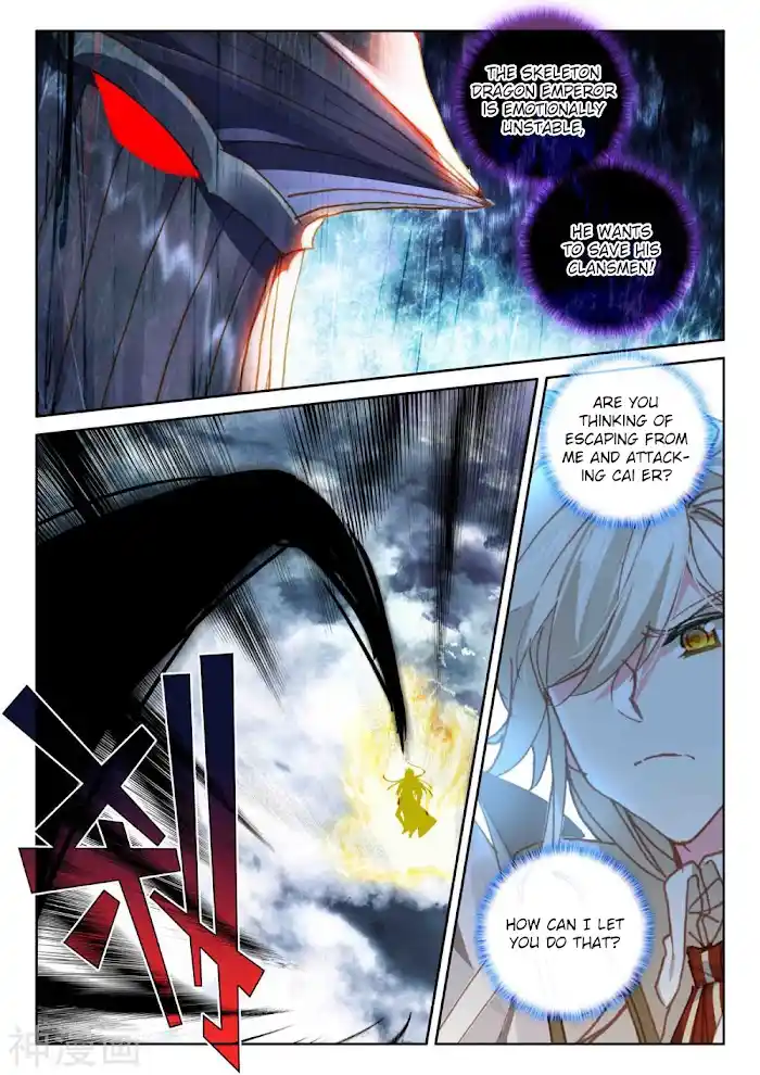 Shen Yin Wang Zuo Chapter 208