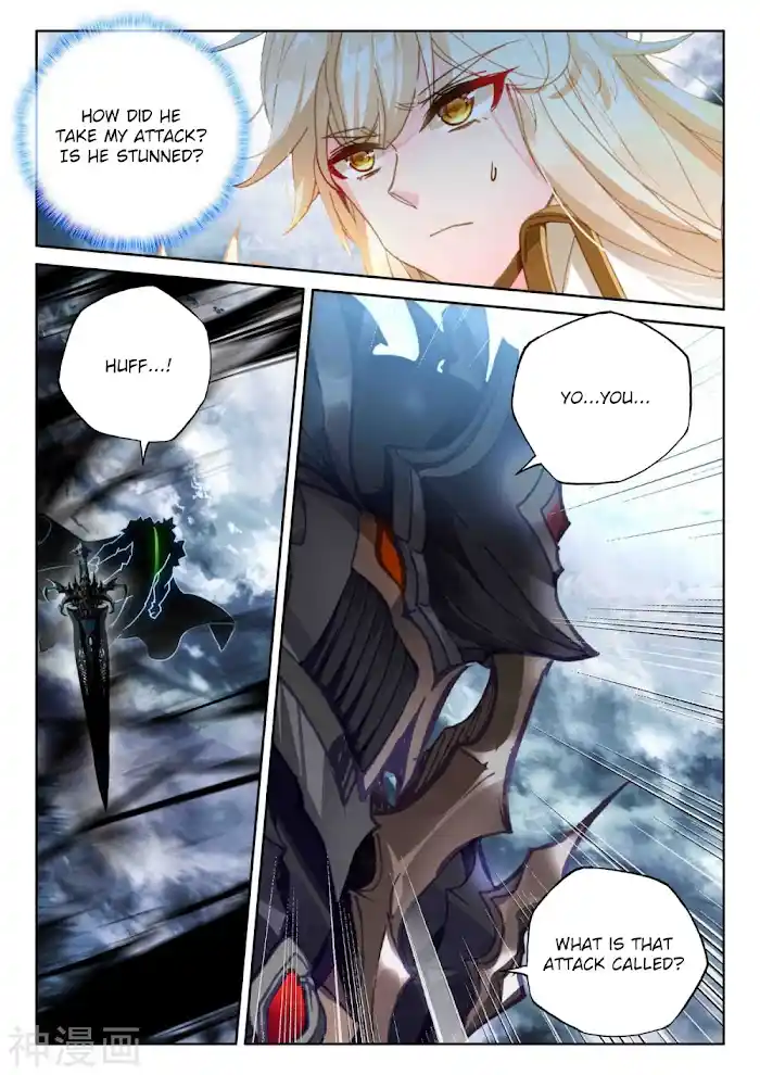 Shen Yin Wang Zuo Chapter 208