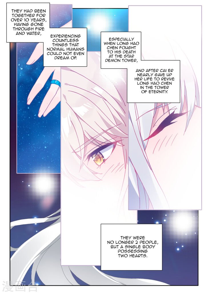 Shen Yin Wang Zuo Chapter 209