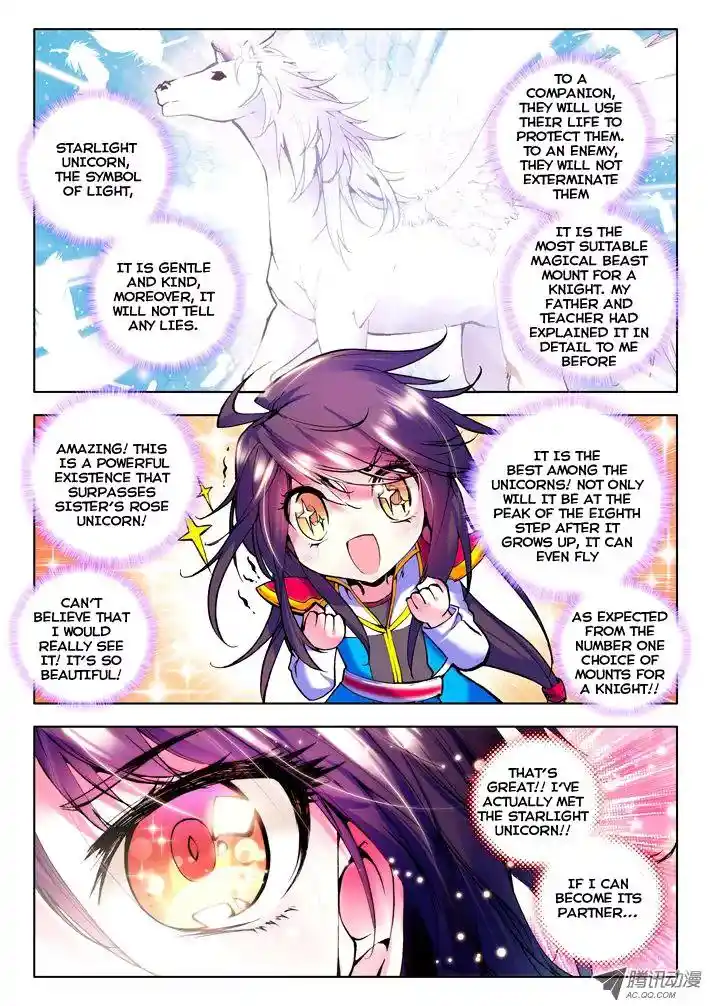 Shen Yin Wang Zuo Chapter 21.1