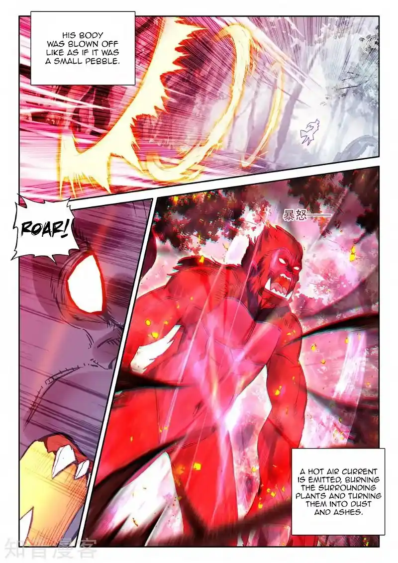 Shen Yin Wang Zuo Chapter 212.1