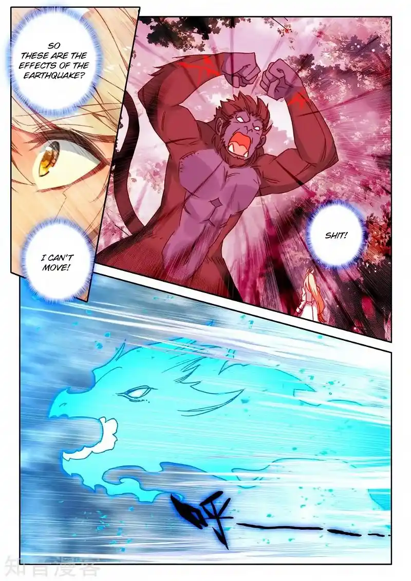 Shen Yin Wang Zuo Chapter 212.1