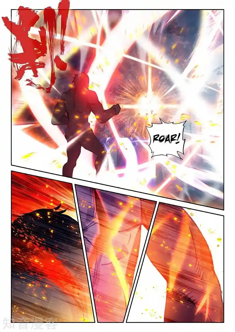 Shen Yin Wang Zuo Chapter 212.1