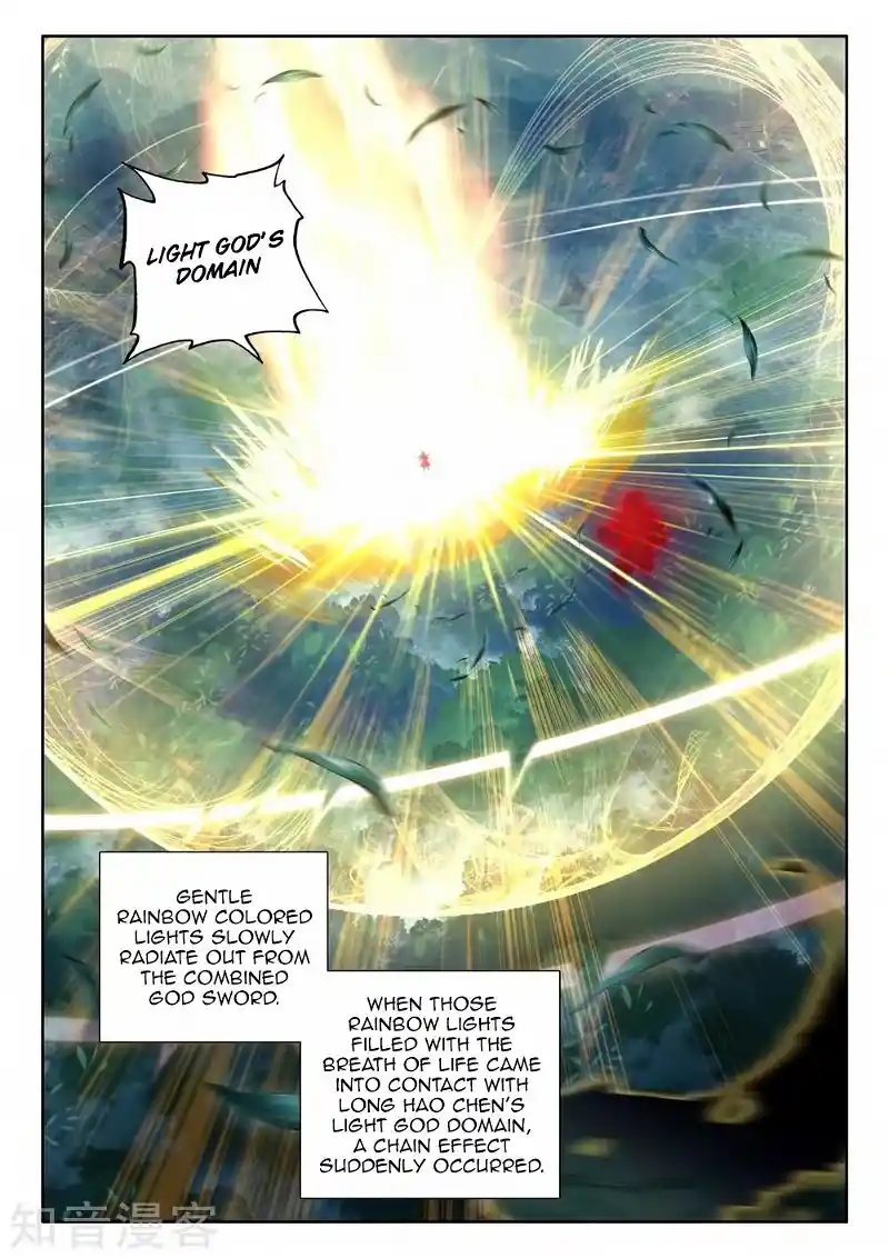 Shen Yin Wang Zuo Chapter 212.1