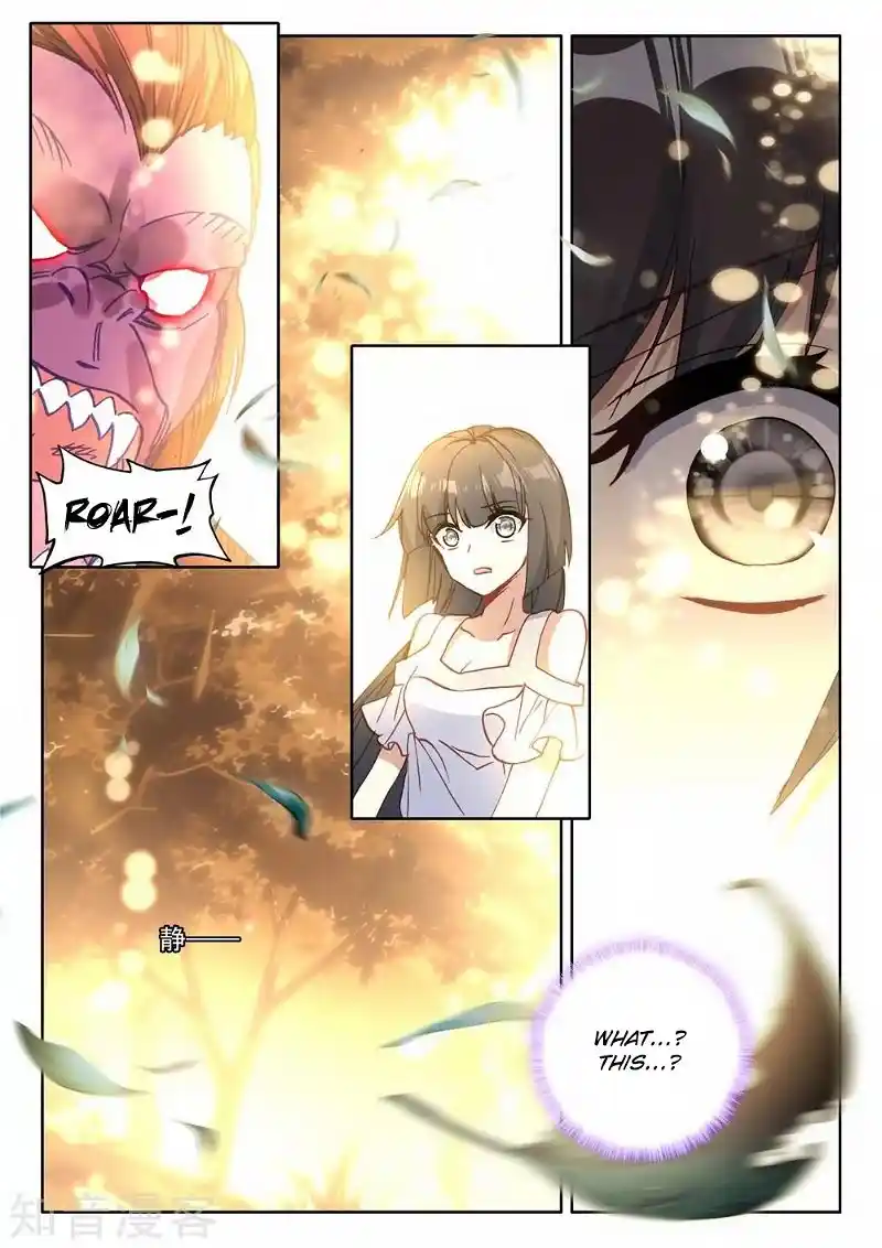 Shen Yin Wang Zuo Chapter 212.1