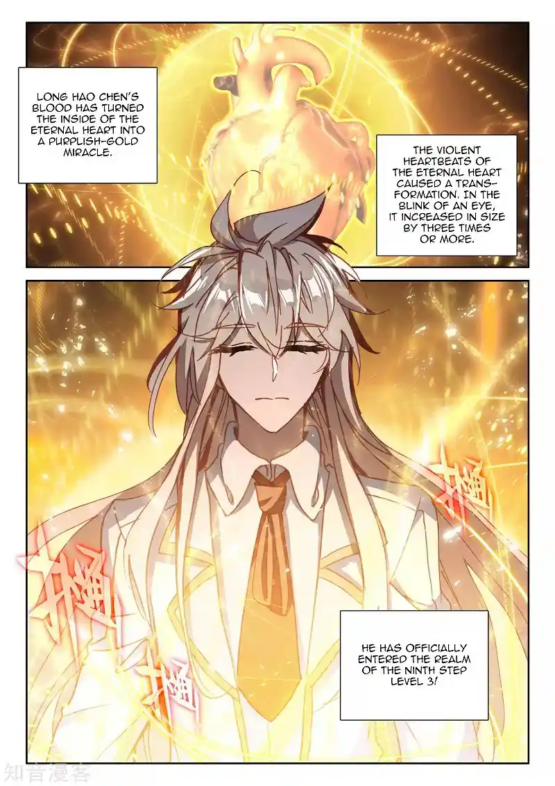 Shen Yin Wang Zuo Chapter 212.2