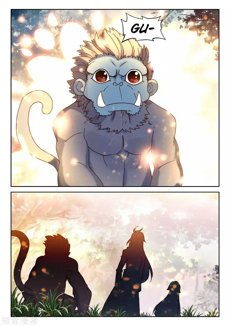 Shen Yin Wang Zuo Chapter 212.2