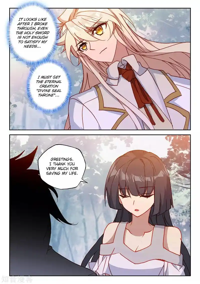 Shen Yin Wang Zuo Chapter 212.2