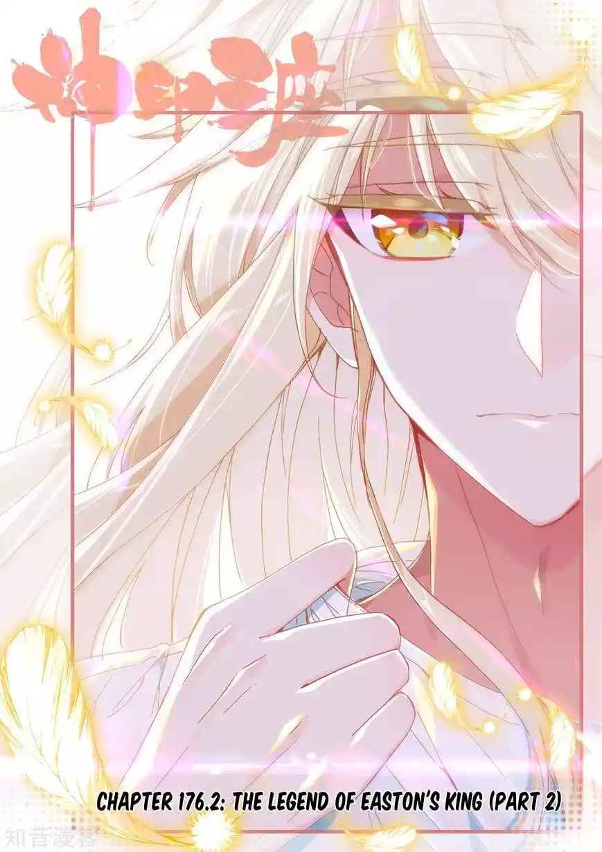 Shen Yin Wang Zuo Chapter 213.5