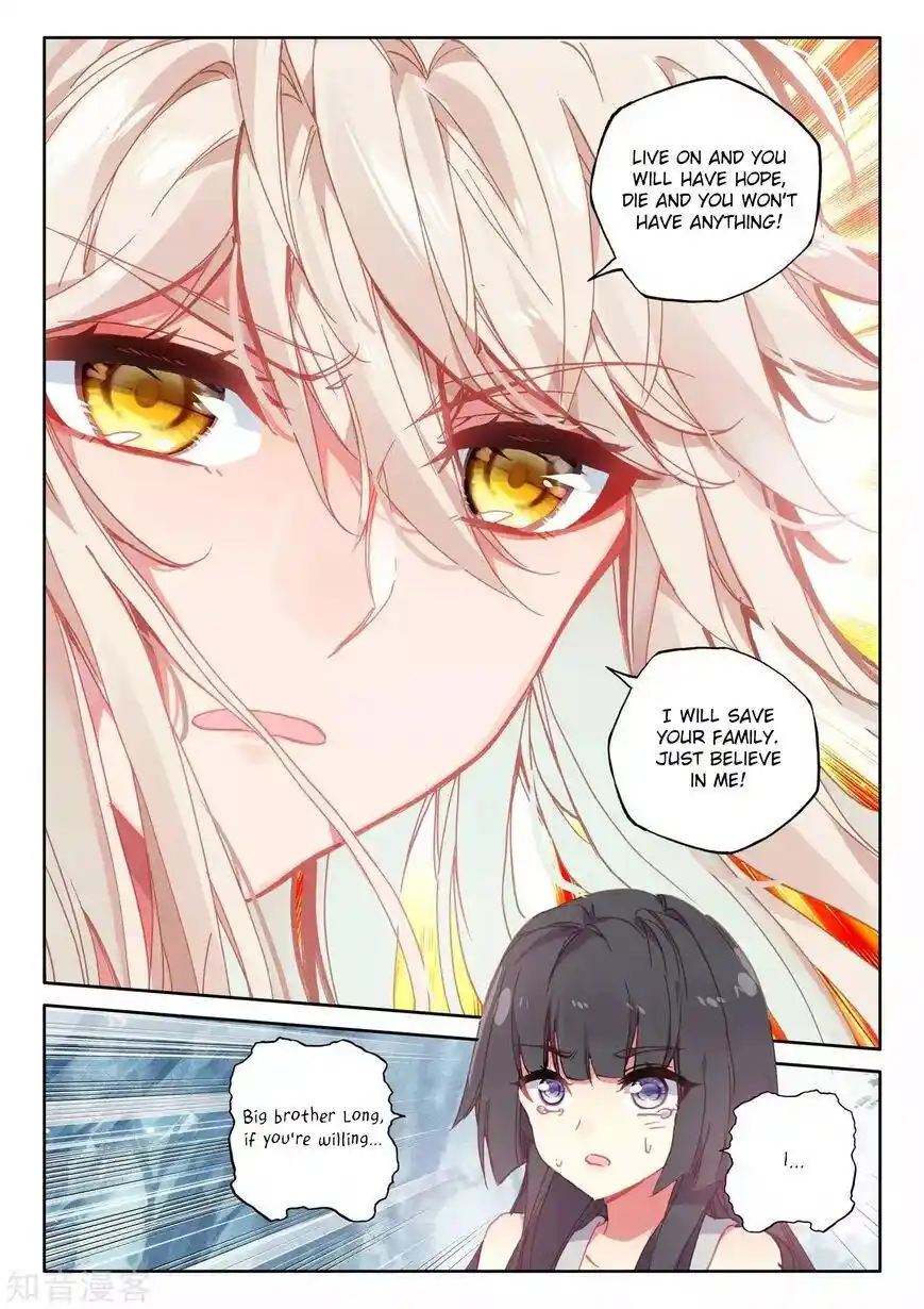 Shen Yin Wang Zuo Chapter 213.5