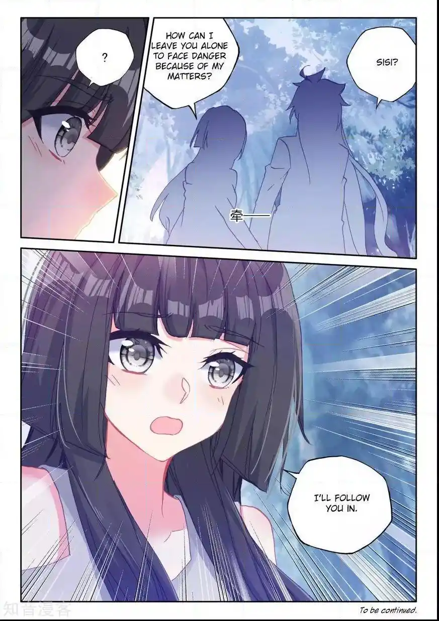 Shen Yin Wang Zuo Chapter 213.5