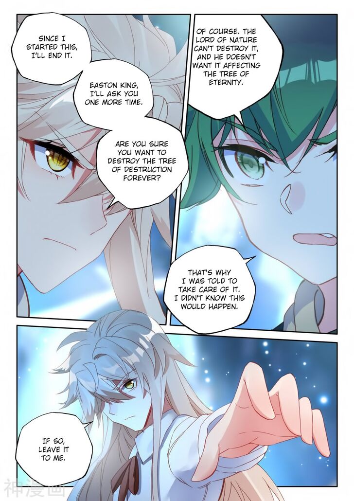 Shen Yin Wang Zuo Chapter 218