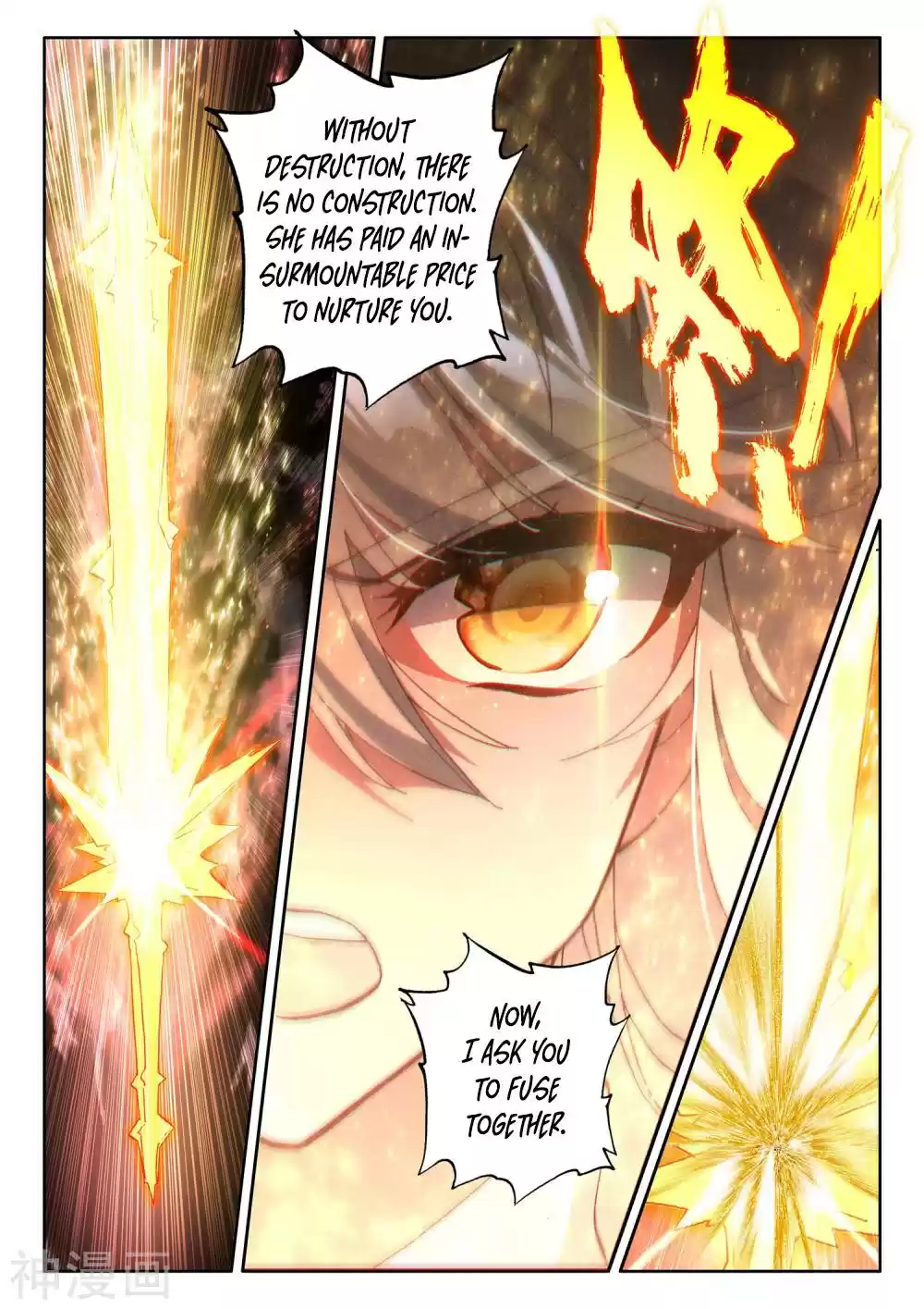 Shen Yin Wang Zuo Chapter 220