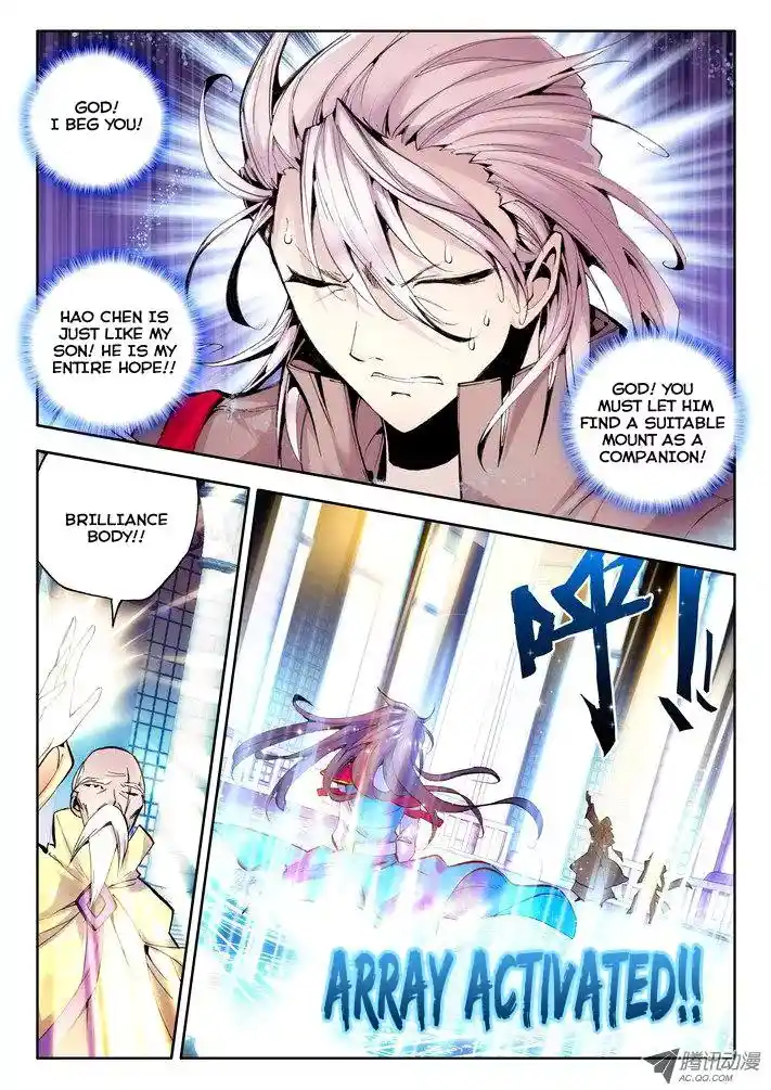 Shen Yin Wang Zuo Chapter 22.1