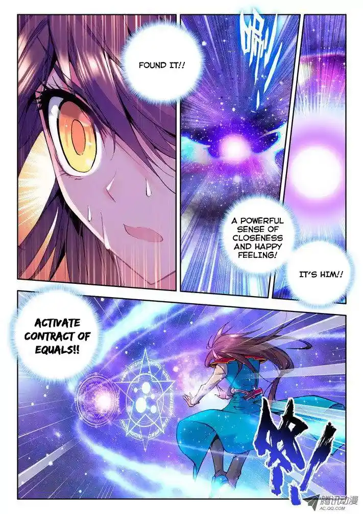 Shen Yin Wang Zuo Chapter 22.1