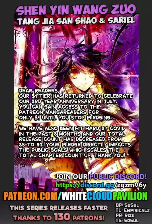Shen Yin Wang Zuo Chapter 221