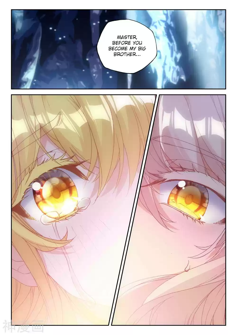 Shen Yin Wang Zuo Chapter 221