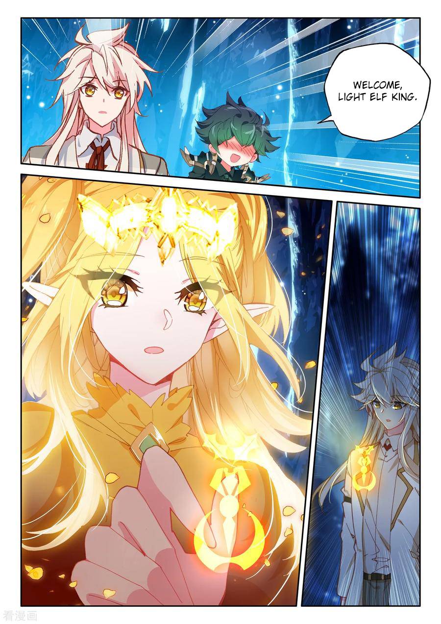 Shen Yin Wang Zuo Chapter 221.5