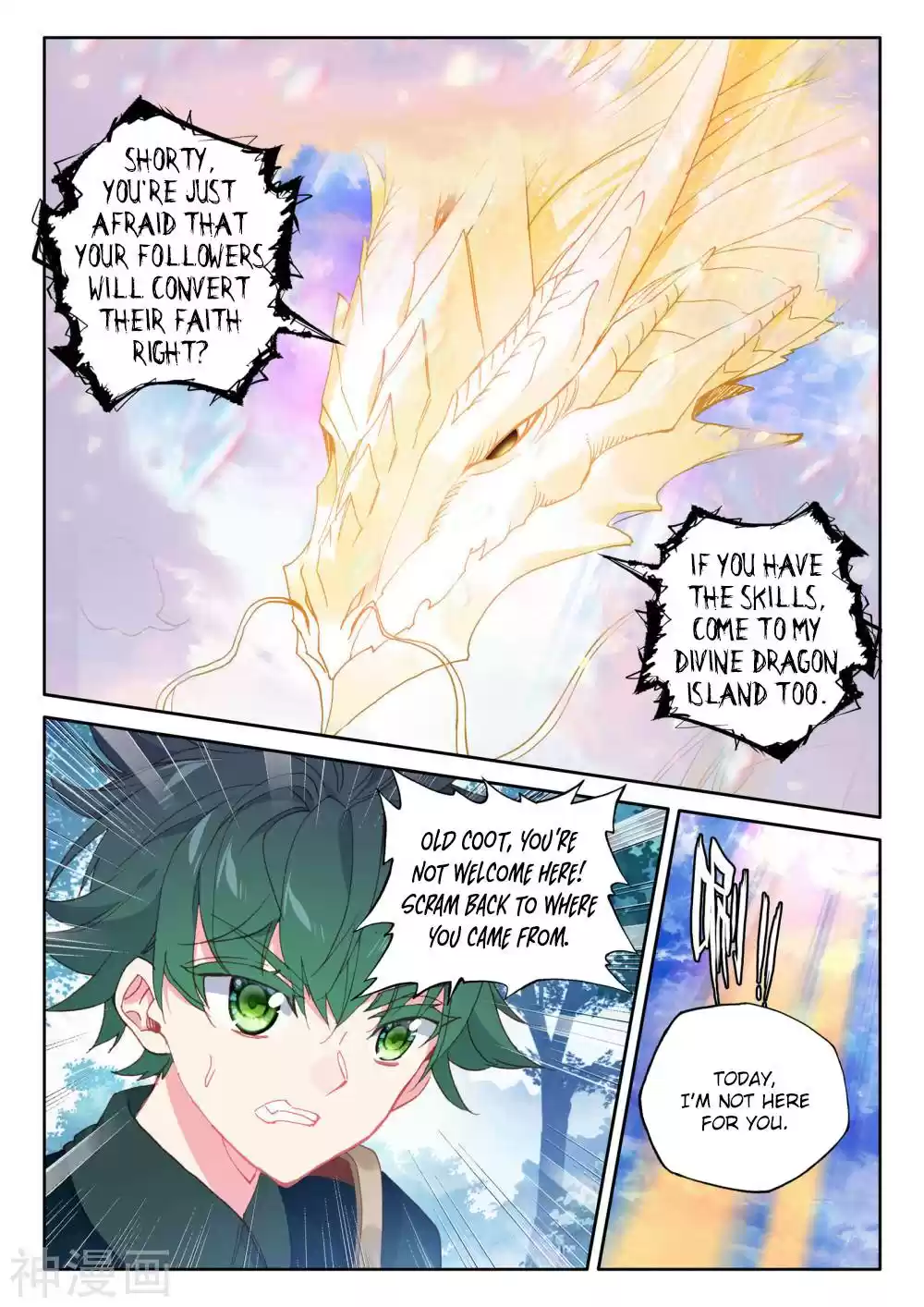 Shen Yin Wang Zuo Chapter 222