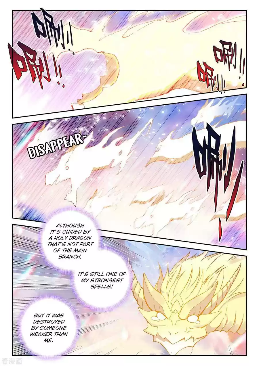 Shen Yin Wang Zuo Chapter 223